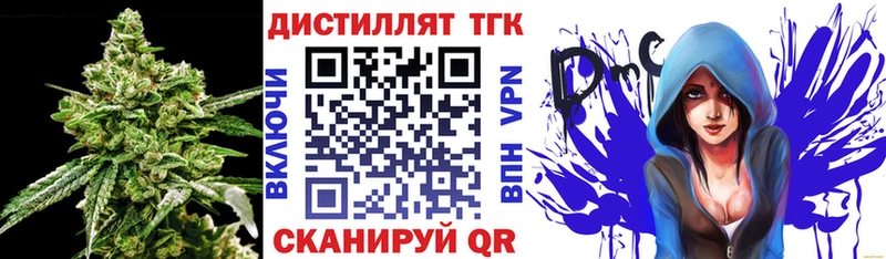 как найти наркотики  omg рабочий сайт  Дистиллят ТГК концентрат  Красноармейск 