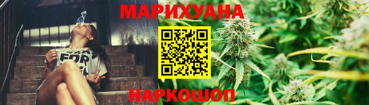 Красноармейск  Бошки марихуана MAZAR  Канабис гибрид  Вход с VPN  Каннабис LSD WEED 