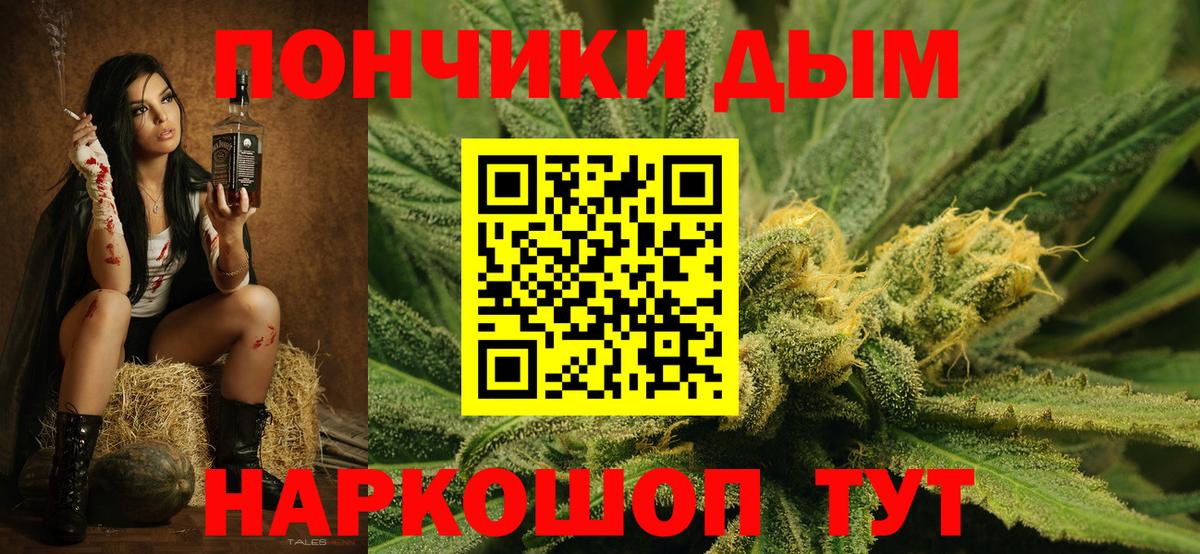 Бошки марихуана план Красноармейск